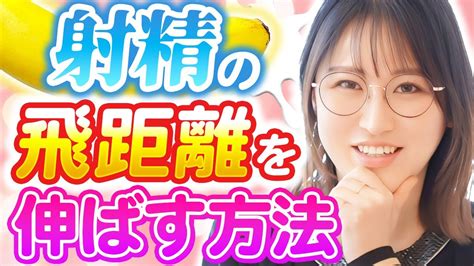 セックスでの色々な射精方法を画像で解説！気持ち良く精液を発。